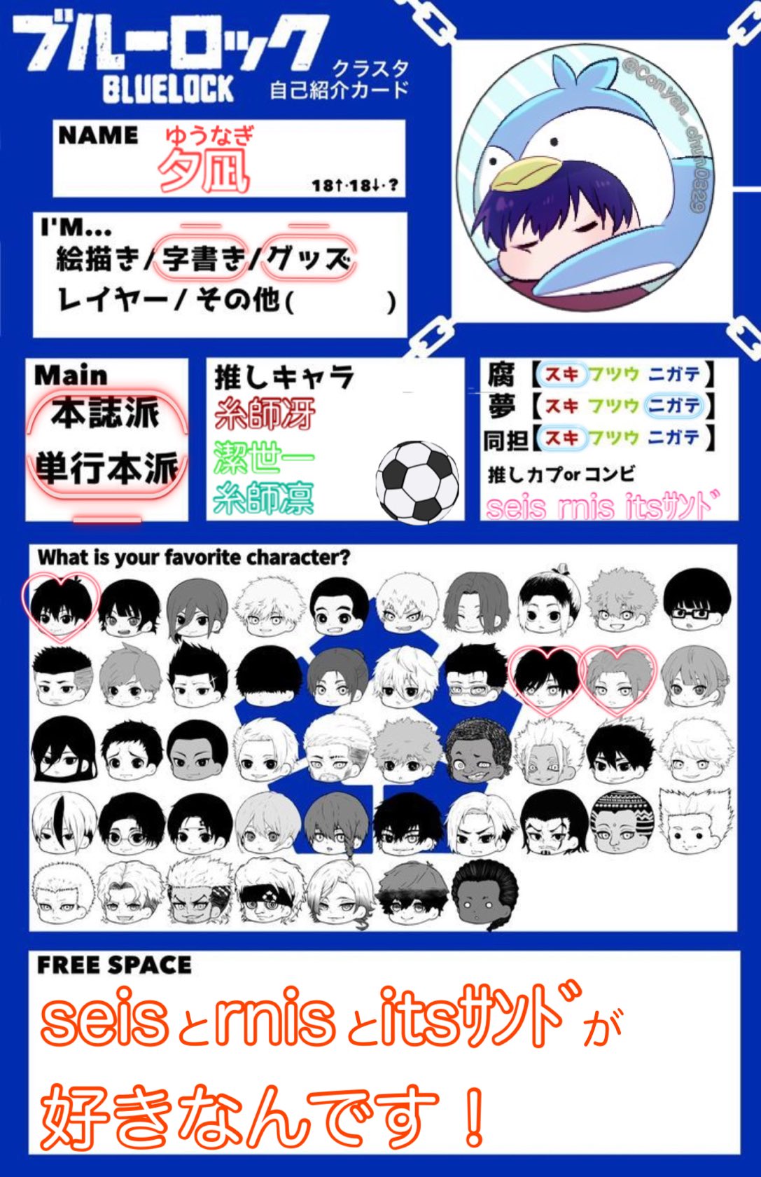 夕凪【10/19東7 G39b】 (@gucha_0517) / X