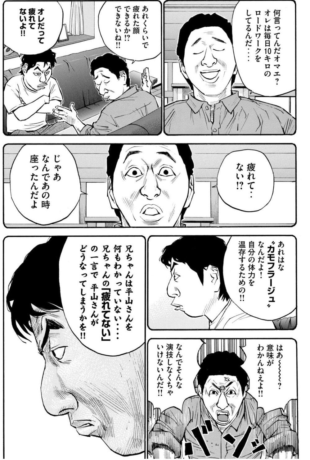❤\"奇跡の高次元ダ◯エット\"の魔法❤ Kanju (@kanju) / X