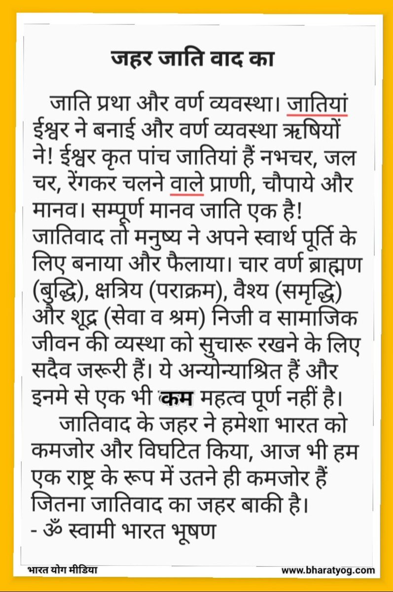 #yoga #oneness #spirituality #Awakening #fitness #meditation