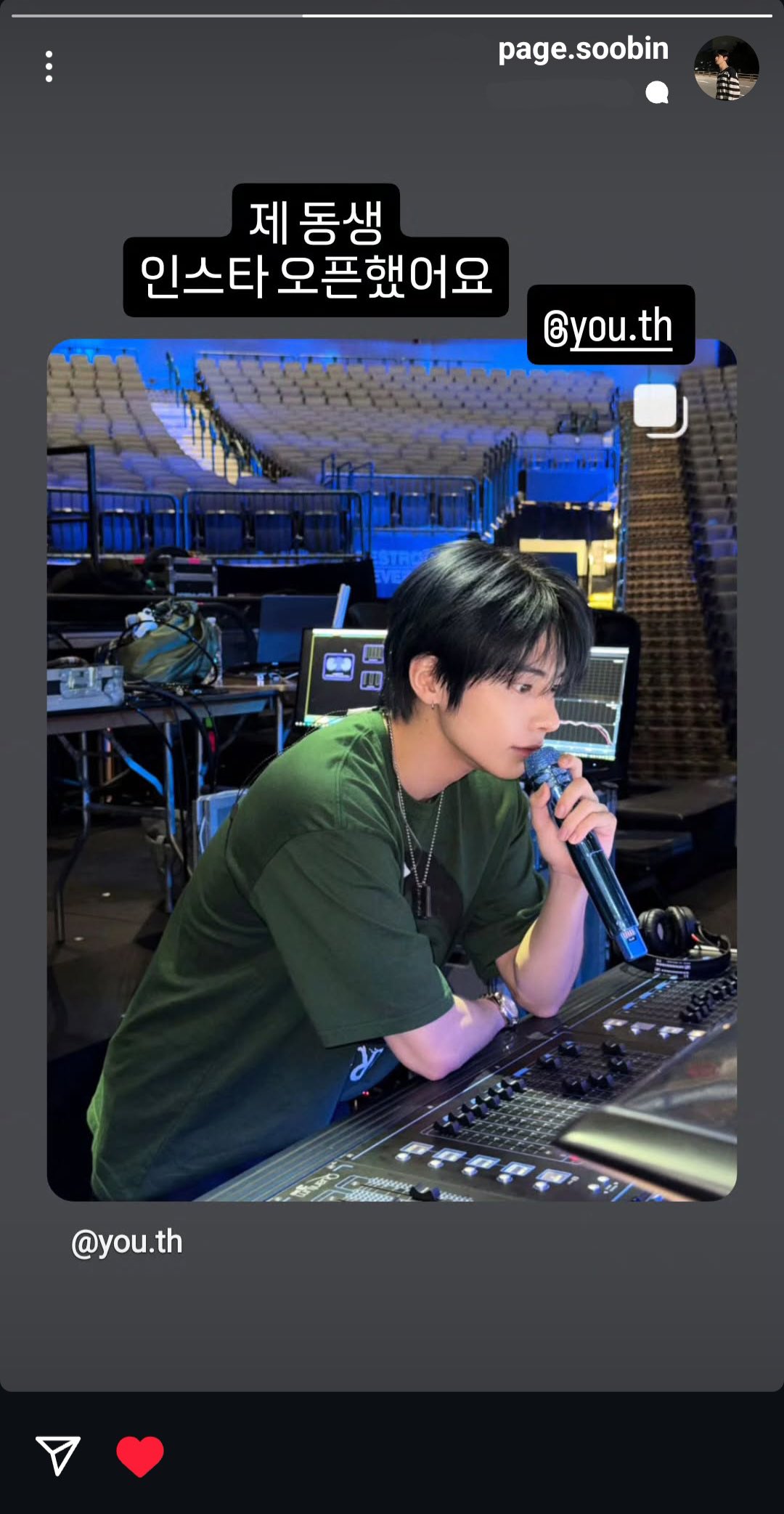 TXT ペンミ MD ：ヨンジュン TXT314：ヨンジュン】／TOMORROW X TOGETHER／写真L版の通販 by