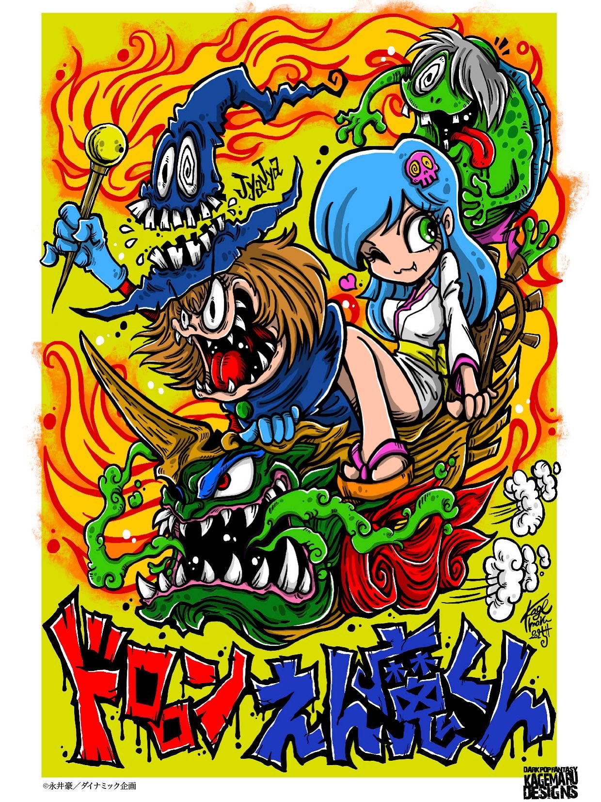 KAGEMARU DESIGNS カゲマルデザイン ART BOOK 3冊セット KAGEMARU DESIGNS カゲマルデザイン ART BOOK 3冊セット Amazon