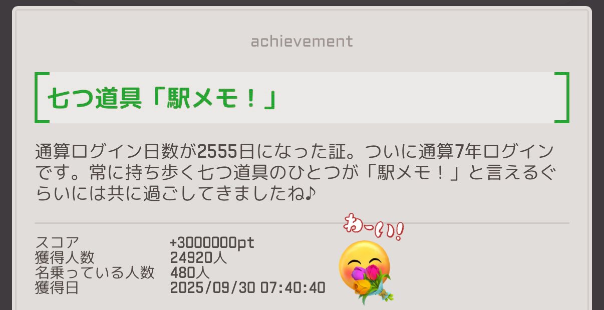 きゃな on X: 