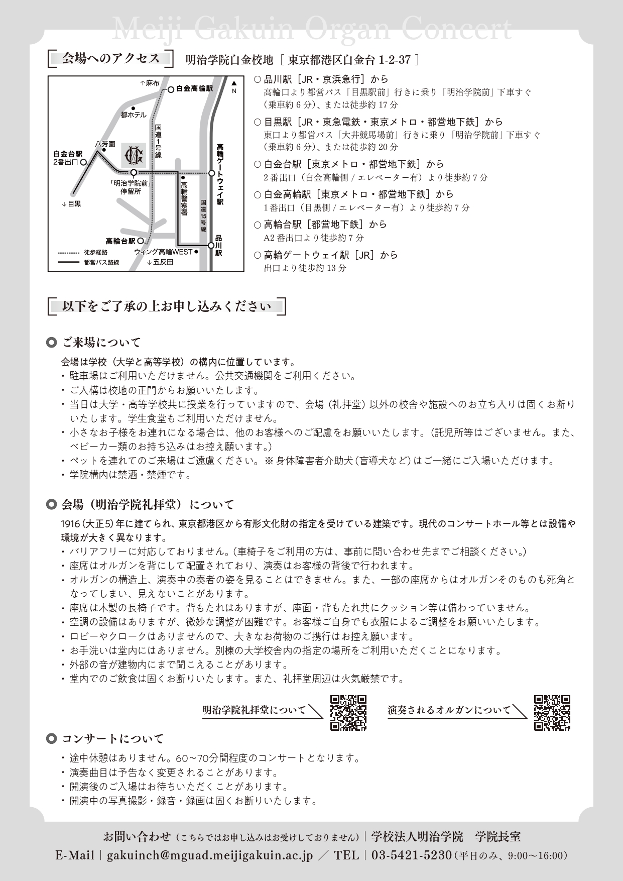明治学院大学(A日程) 明治学院大学（A日程） (2024年版大学入試シリーズ) | 教学社