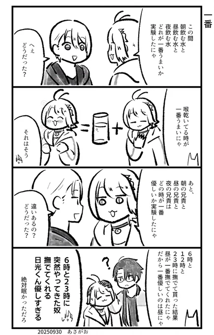 どーじんなんせんくん 