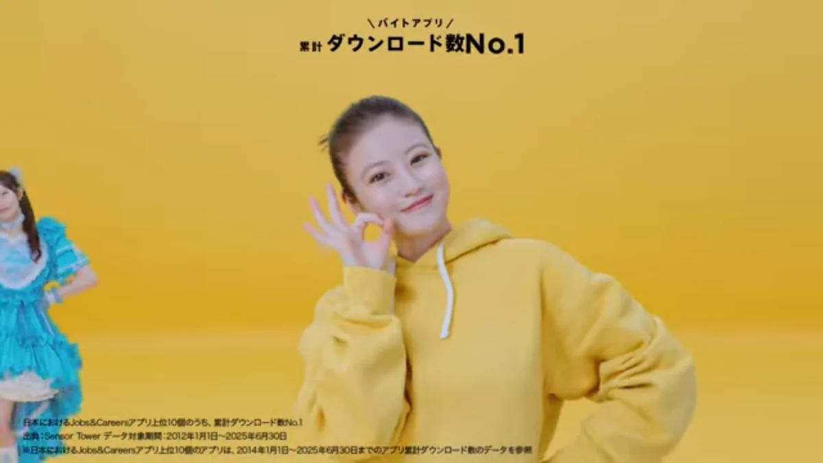 今田美桜 タウンワークB3ポスター にゃん僧| (エ)')/ on X: 