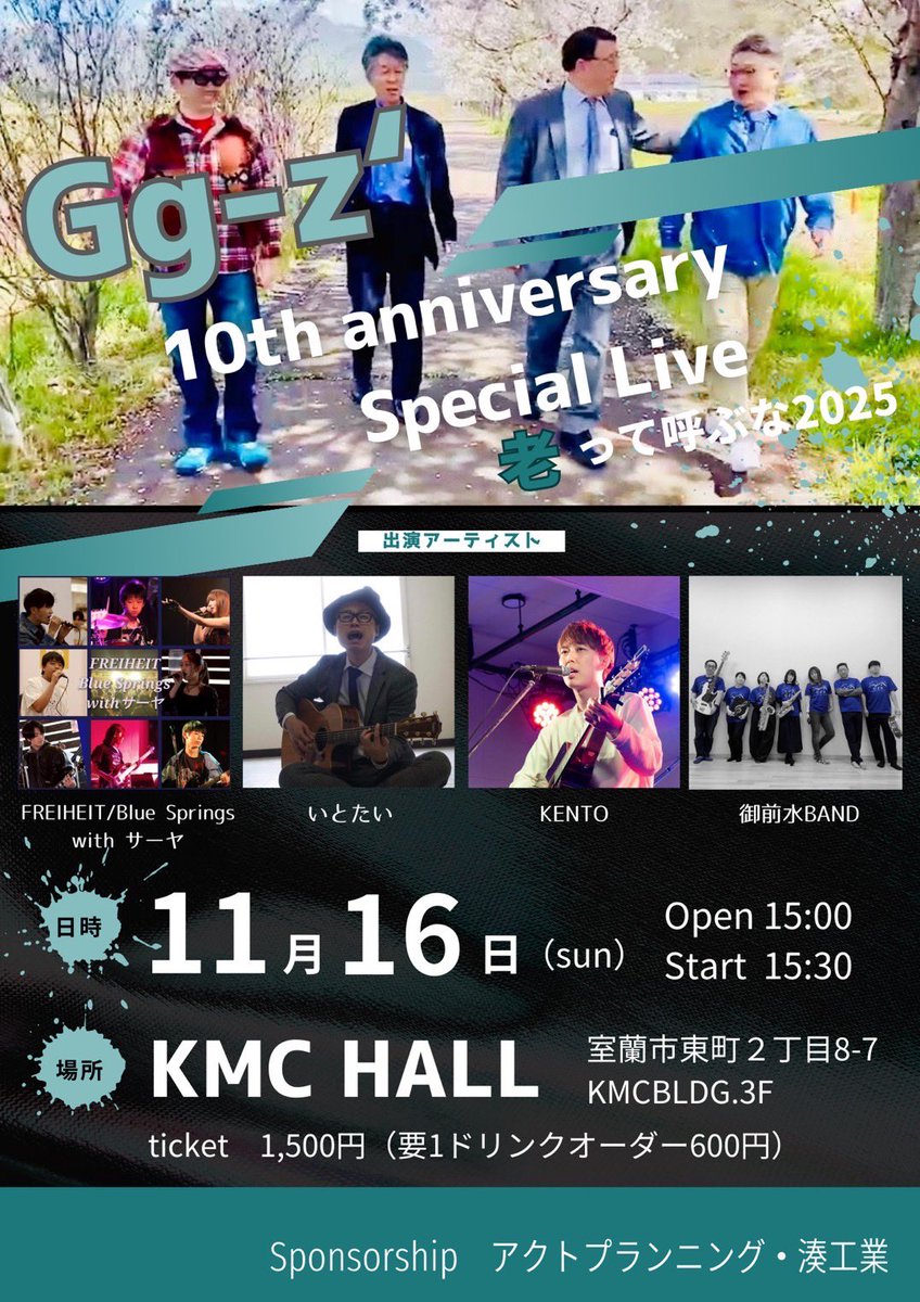 さーや（感謝） アーティストリレー vol.4：サーヤが登場！ | TikTok