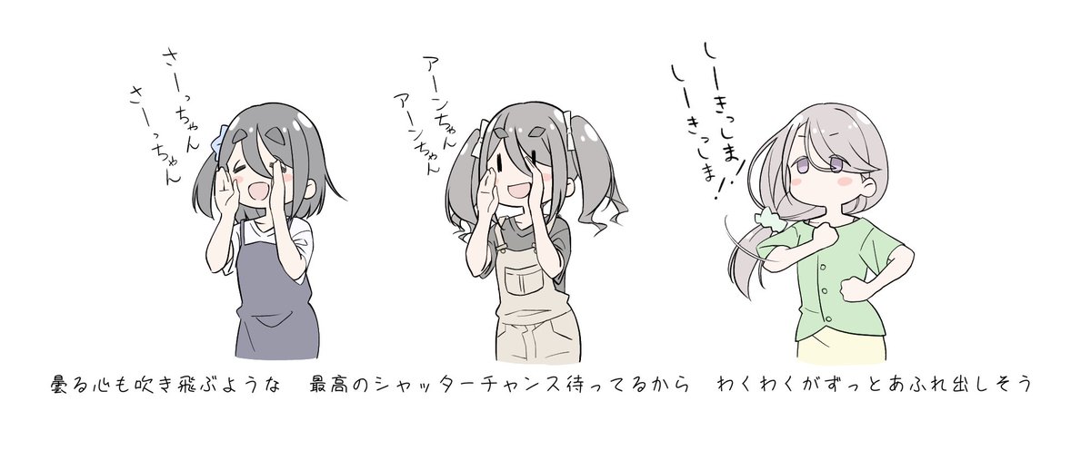 夜勤人間なのでまだmono語り16観れてない〜😭😭
mono語り1から欠かさず視聴してきたのでこんな辛い時間は⋯🫠
と言うわけで叫んでいます‼️✨
しーきっしま‼️
しーきっしま‼️
#しーきっしま 