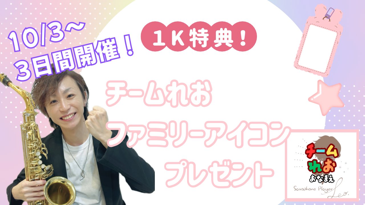 れお DvwtKlVU0AMIC5p.jpg