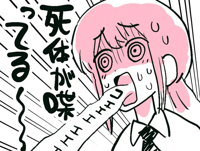 #マキマキください 