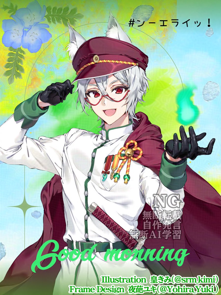 2281. にゃあゴ❤(ӦｖӦ。)３月８、９日発送✖ページ ちーさん on X: 