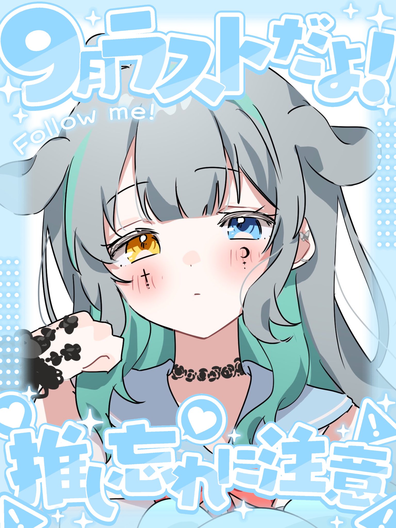 にゃも ※プロフィールは必ず見てね 成宮 寧音 🩵ྀི🐶🐾描きプチ🥈thxだにぇ！ on X: 