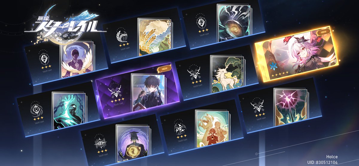 20連で出ちゃった………