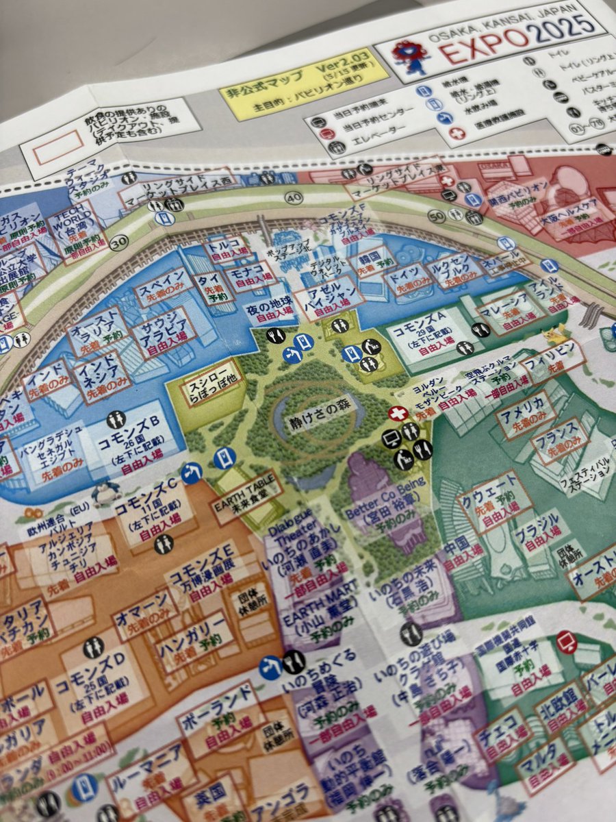iwaco's tweet photo. 大阪関西万博に行ったのが5月、その準備で印刷して、写真のはそのままお守りのように持ち歩いていた、つじさんの非公���マップver.2.03（いざという時のため用笑）。現地用にはA3で印刷してミウラ折りしてぼろぼろになるまで使いました。感謝。
お誕生日おめでとうございます♪
#つじさんおめでとう https://t.co/2rnldiOkT5