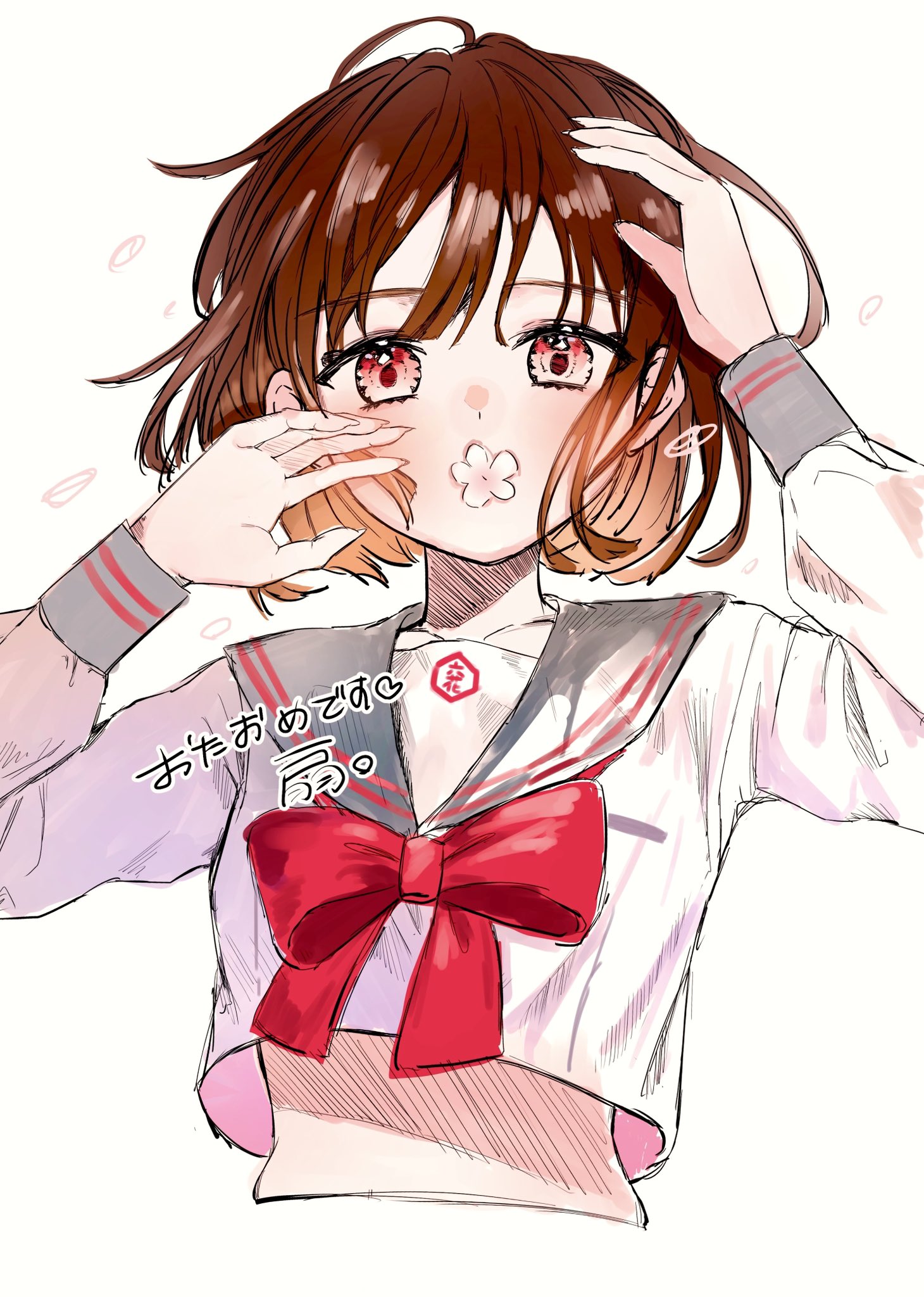 扇。 on X: 