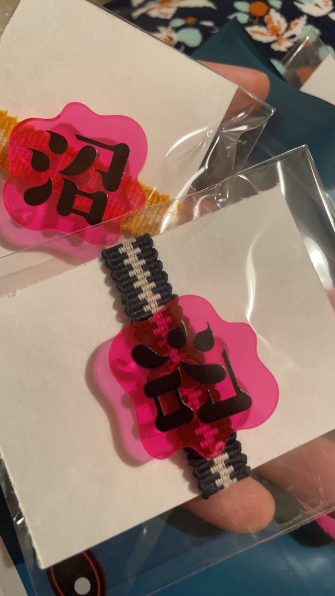 アミー様オーダー つまみ細工 十二支、猫ちゃん アミー様オーダー