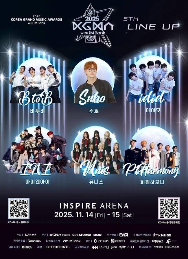 2025 KOREA GRAND MUSIC AWARDS
비투비 출연💖
2025.11.14-15
📍 인천 인스파이어 아레나