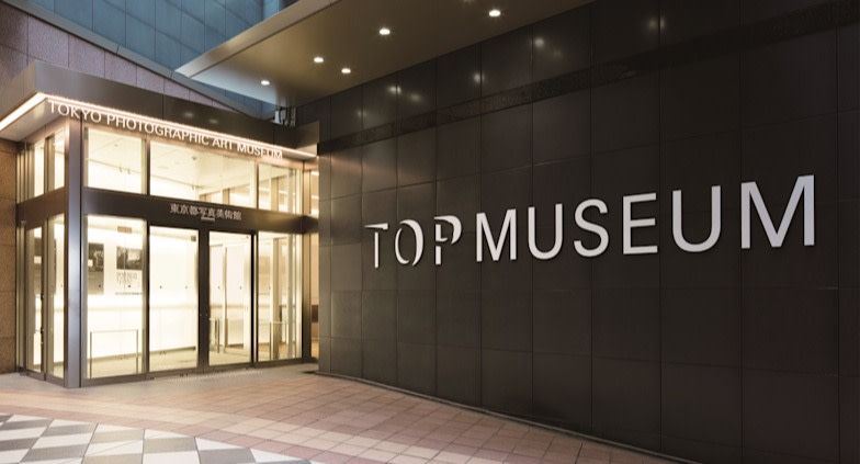 TokyoArtBeat_JP's tweet image. 【入館無料】10月1日(水)「都民の日」に無料公開される美術館・文化施設まとめ🍂
tokyoartbeat.com/articles/-/tok…
東京都美術館、東京都写真美術館、東京都現代美術館など。各館の見どころや、当日無料で見られる展覧会を紹介!