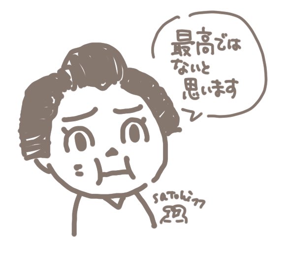 朝ドラばけばけ

昨日のフミさん
家族で丑の刻参りは、どうみても最高ではないですよね

#ばけばけ 