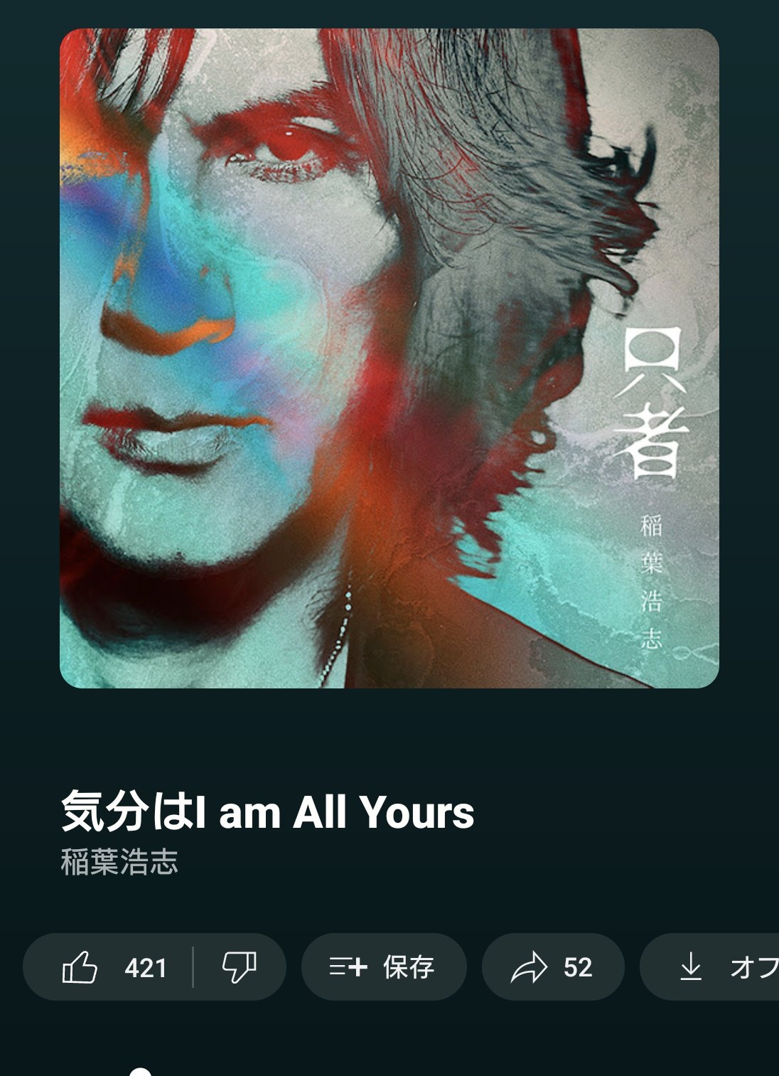 寿司旋風from 1981 on X: 