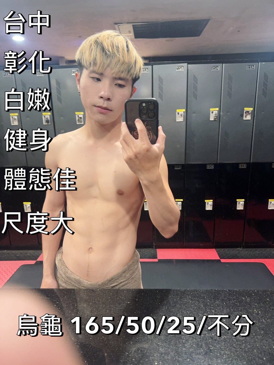 spa11006699's tweet photo. 優質師傅～ #千萬別錯過
預約請洽
Line:qpqpqp123000
        qpqpqp123999

摩術師spa官網
https://t.co/LdCZXoLA13

摩術商城
https://t.co/exXrNxXDe2

南部群
https://t.co/oz2I0wc7i0

中部群
https://t.co/14NjisEm8N

北部群
https://t.co/4DapyRB6af https://t.co/YU1DBPbDhr
