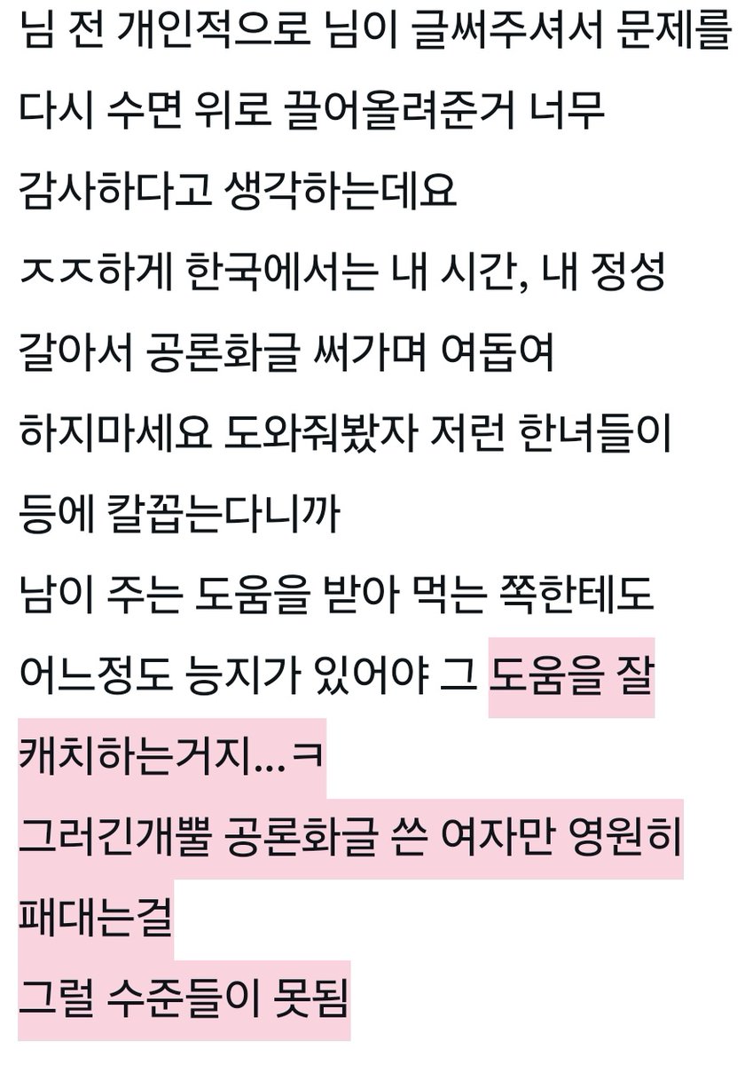 이탄 tweet media