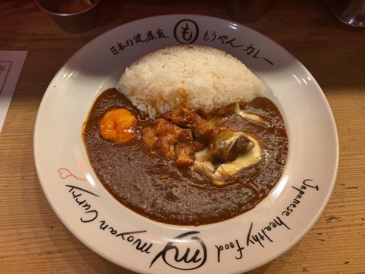masakinkin's tweet photo. 初もうやんカレー
めっちゃ美味かった！！
レトルトも買った。 https://t.co/4LzmWZsQDW