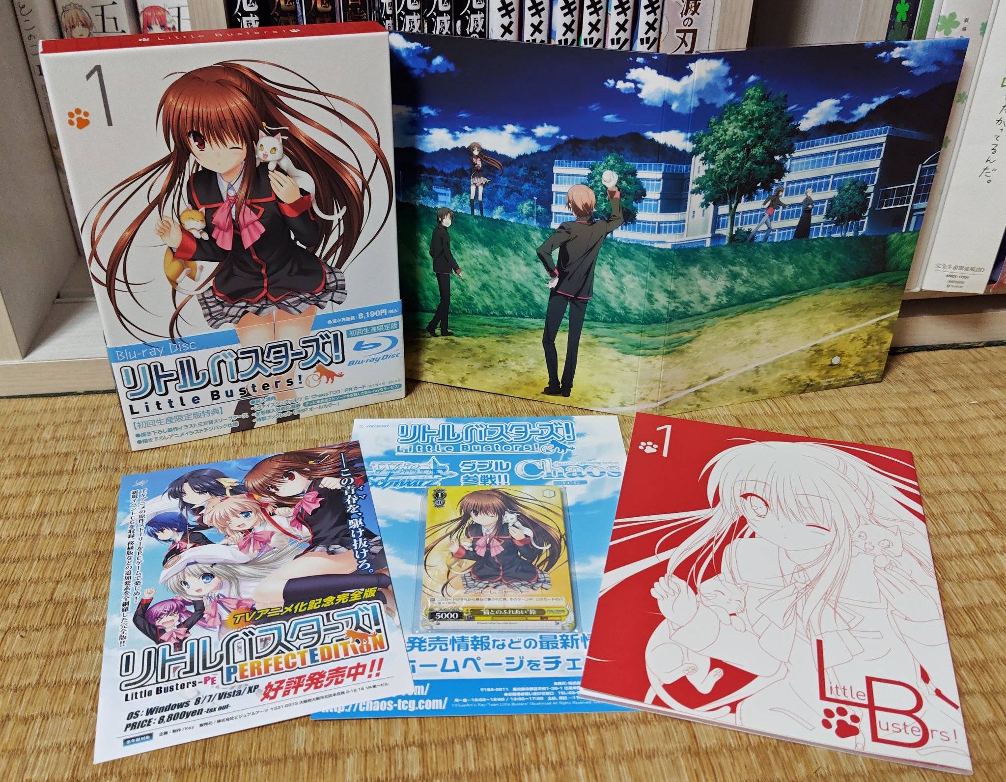 リトルバスターズ!　Blu-ray 全巻 Amazon.co.jp | リトルバスターズ! ~Refrain~ (初回生産限定版