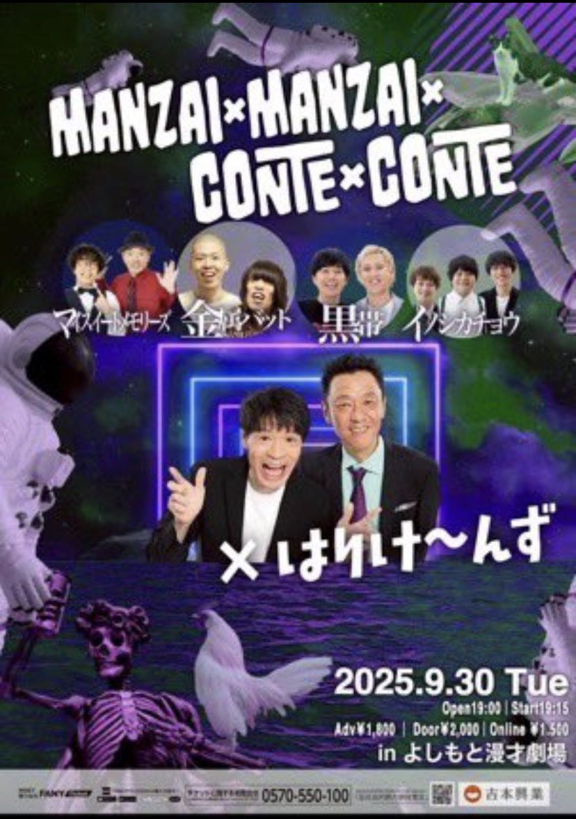 norikonomusuko1's tweet image. 本日です！

良ければ是非。
置きチケも出来ます！