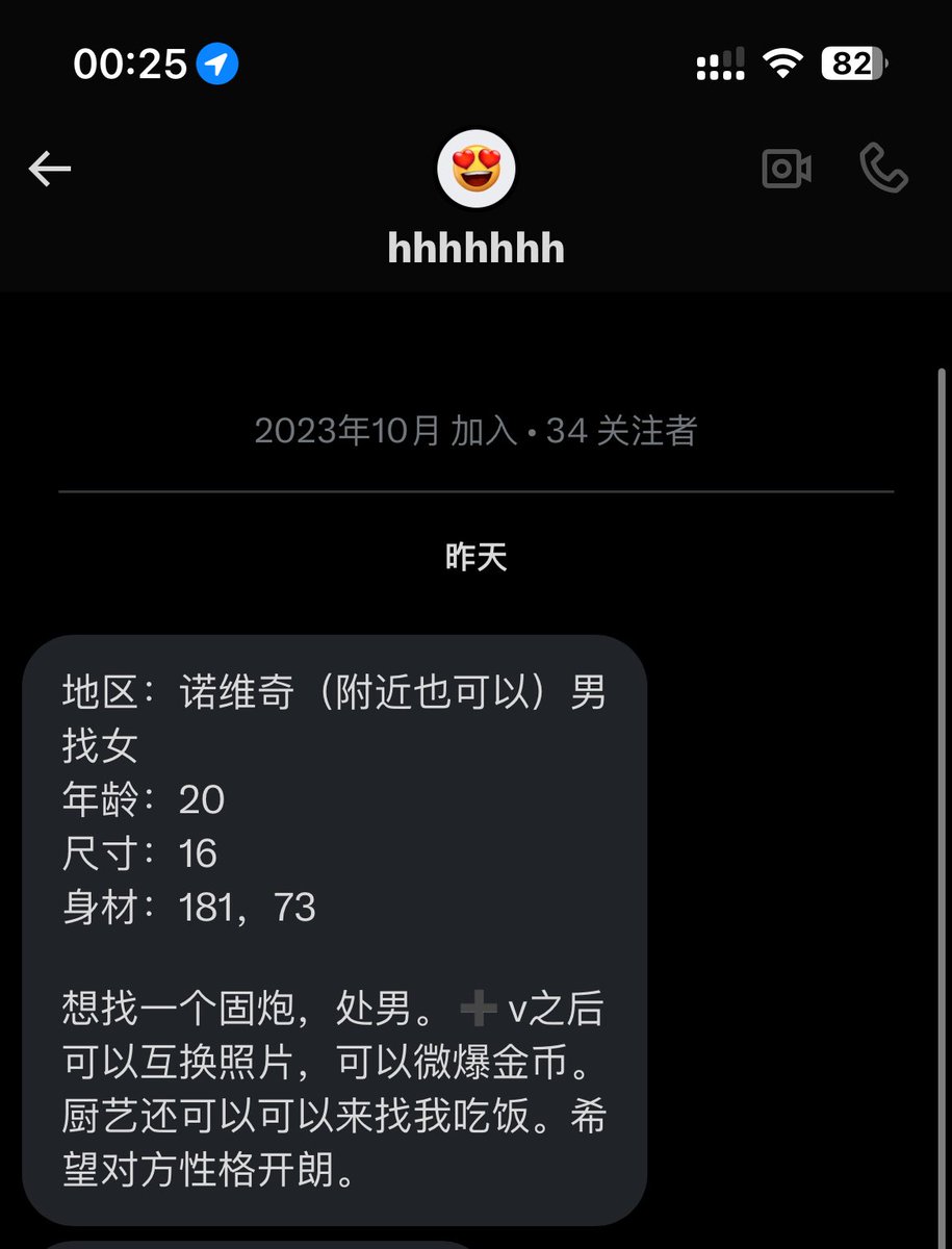 天天下雨🇬🇧 （英国牵线版）恢复营业！ tweet media