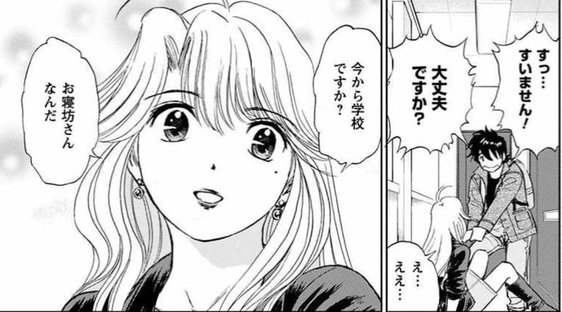 ヤドカリシスターズのエロシーン10