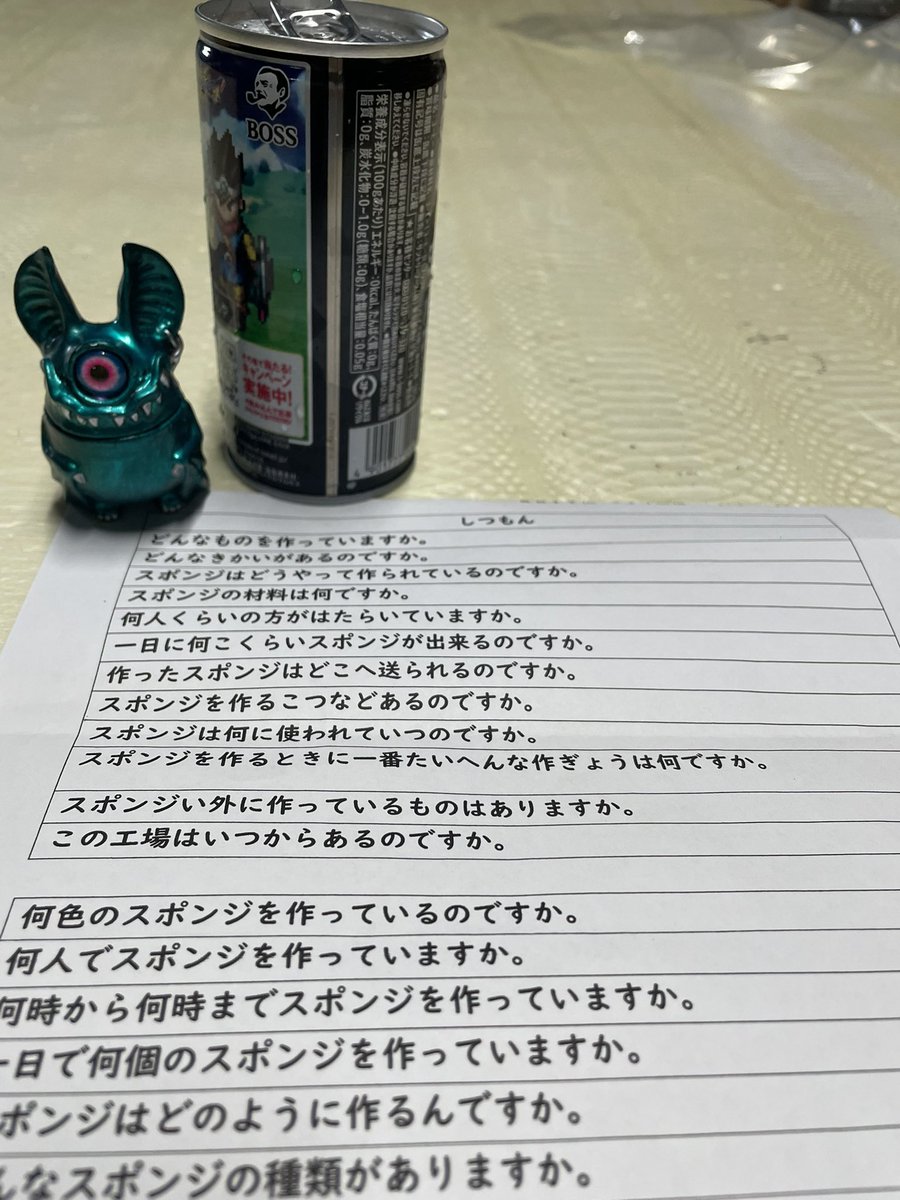 KEN (@kenjipunk69) on Twitter photo おはようございます☁️
天気がスッキリしないなぁ
今週末に小学生達がうちの工場に…
町探検工場見学に来るんだけど…
緊張する💦
突拍子もない質問飛び交うからなぁ💦
楽しんで帰ってもらえるように頑張ります✨
今日も思いっきり楽しもうぜ!
<a href="/kagemaru_d/">KAGEMARU DESIGNS</a>
<a href="/mega_posi/">KD painter軍曹</a> おはようございます☁️
天気がスッキリしないなぁ
今週末に小学生達がうちの工場に…
町探検工場見学に来るんだけど…
緊張する💦
突拍子もない質問飛び交うからなぁ💦
楽しんで帰ってもらえるように頑張ります✨
今日も思いっきり楽しもうぜ!
<a href="/kagemaru_d/">KAGEMARU DESIGNS</a>
<a href="/mega_posi/">KD painter軍曹</a>