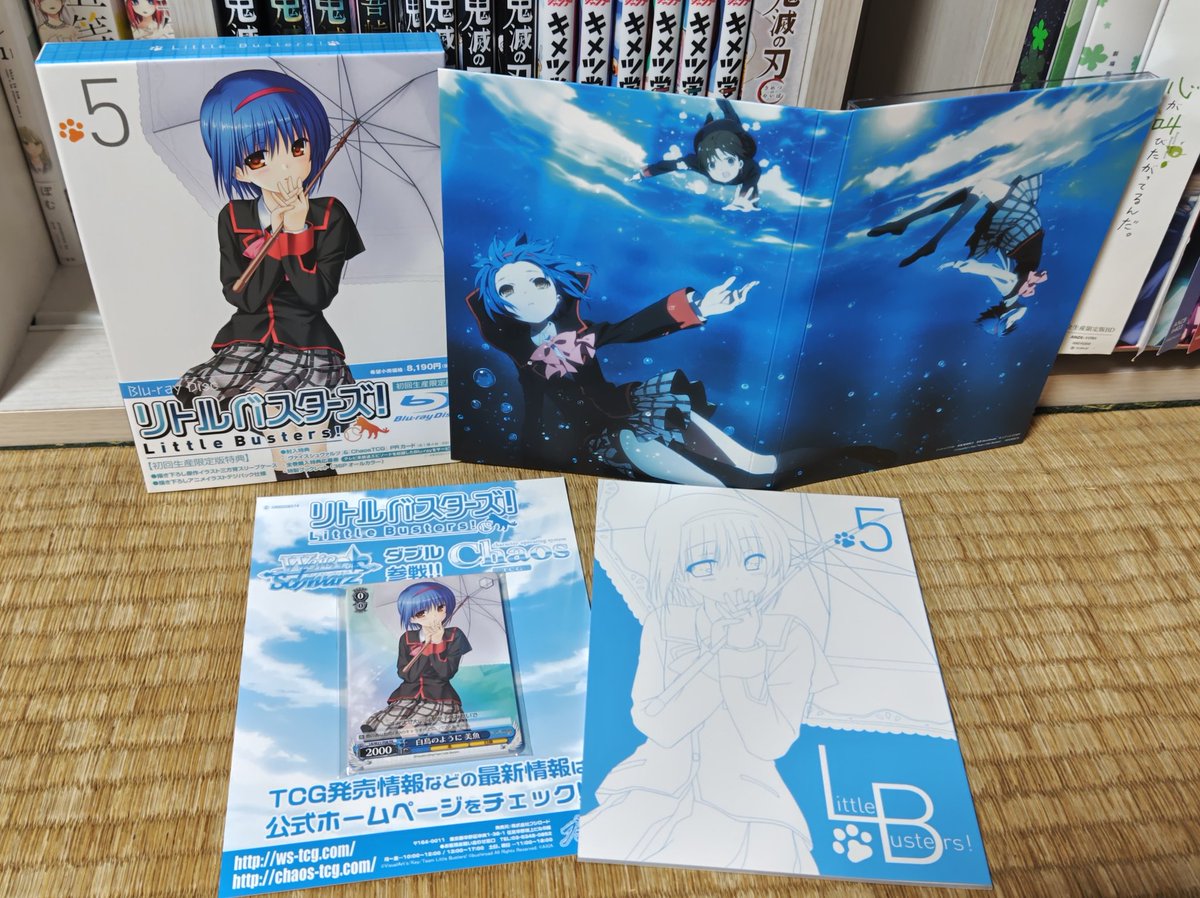 ゆったり休憩所 on X: 
