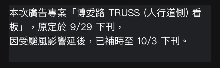 風鈴草花園羊圈圈 tweet media