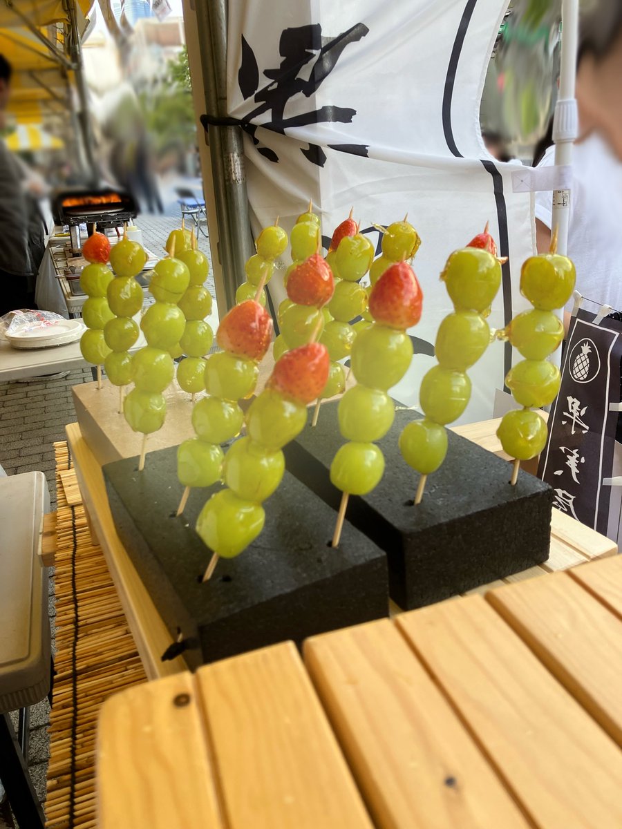 kajitsu_ya's tweet photo. 港区の運河まつりに #果実屋 が出店しました！🍓🍇🥝
いちご＆シャインマスカットのフルーツ飴、フルーツサンド、沖縄パインを贅沢に使ったパインジュースをご用意✨
多くのお客様に美味しい！と言っていただき、準備の大変さも吹き飛びました
これからもフルーツで幸せをお届けできるよう頑張ります！ https://t.co/tSs8mxT6LK