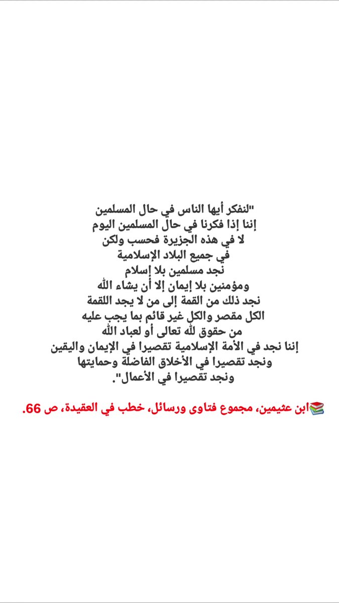 جُّويرية|🫧 tweet media