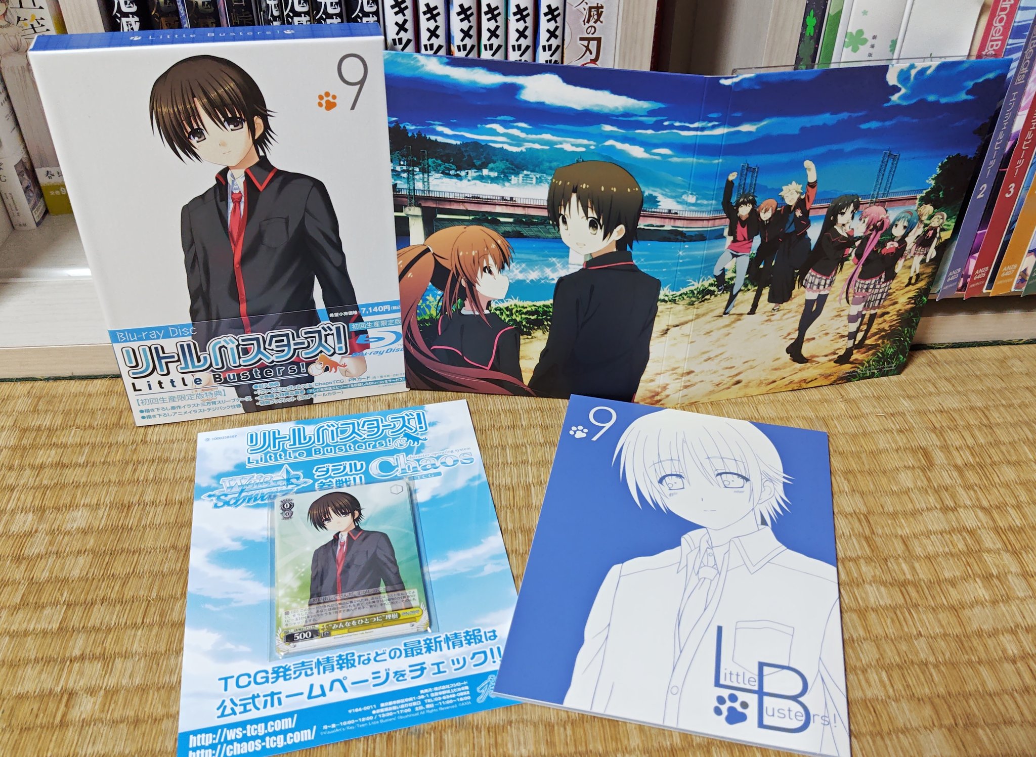 ゆったり休憩所 on X: 