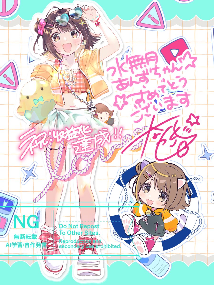 kitakatanatuki's tweet image. おはがお！北奈つきです🍑🍊
【work】
AnimoさんのVtuber店長さんな
水無月あんずちゃん収益化ライン達成お祝いイラストを描きました🎊
夏☀️テーマだったのですが少し時期ずれちゃったのでハロウィンFAを添えて…っ！！
おめでとう御座います🥳これからも可愛いあんずちゃん沢山見たい！
#Animo
#V店長