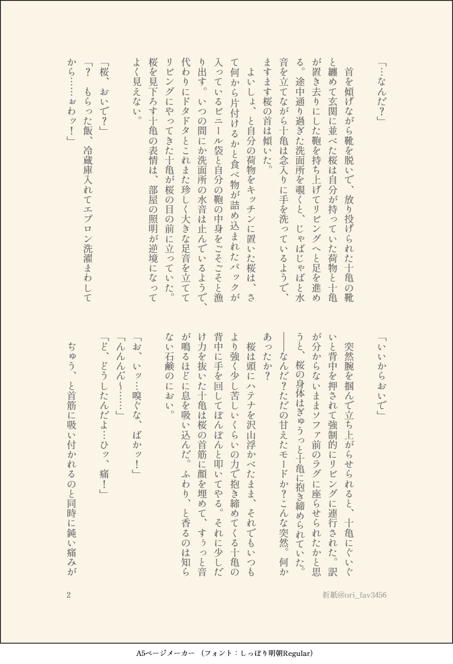 柚葉 (@Yuzuha_PF) / X