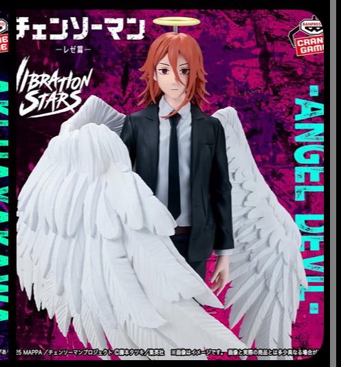 Akiizzi's tweet image. i used to search for angel figures at least one a week and now they exist wow