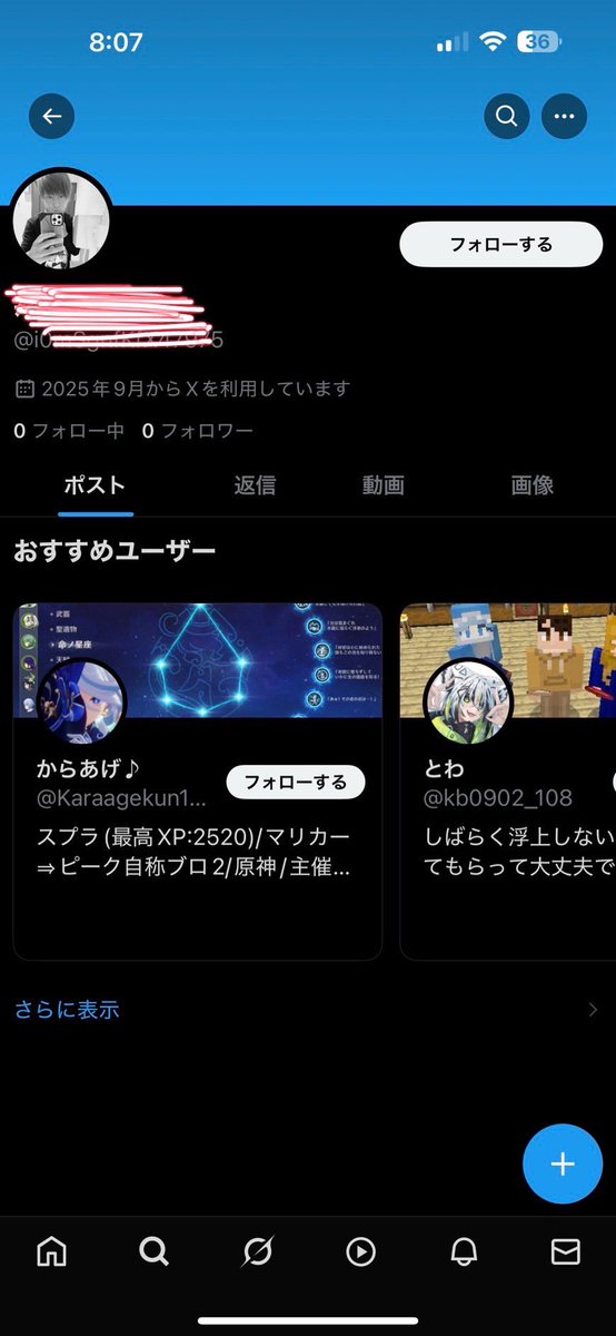 JBBR9IFPHc9FhjV's tweet image. 誰？なりすまし！笑笑
きしょくが悪い笑笑