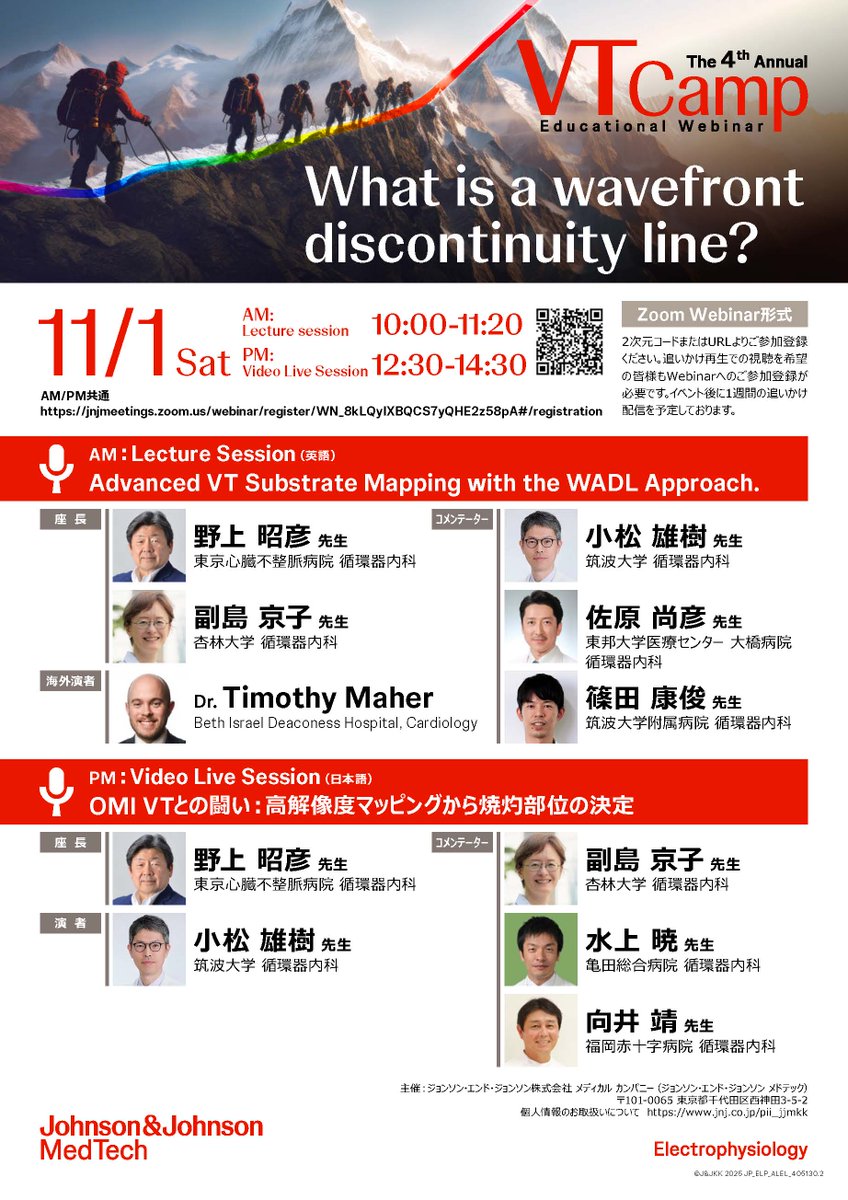 Akihiko Nogami tweet media