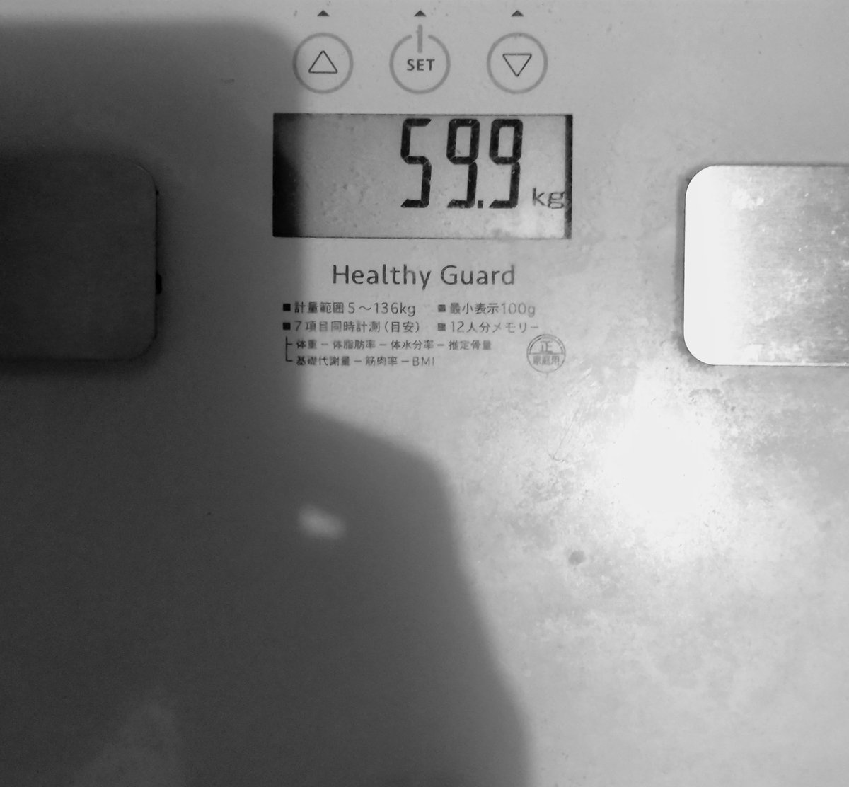 narusekenji's tweet photo. 【計量日】
月末恒例の計量日
9/30は59.9kgでした。
せっかく入ったスイッチが押し戻されました…
でも大丈夫。
見えてきました、道筋が(^^)
【直近3ヶ月】
6/30 : 59.1kg
7/31 : 59.9kg
8/31 : 59.2kg https://t.co/goWxP9wsmZ