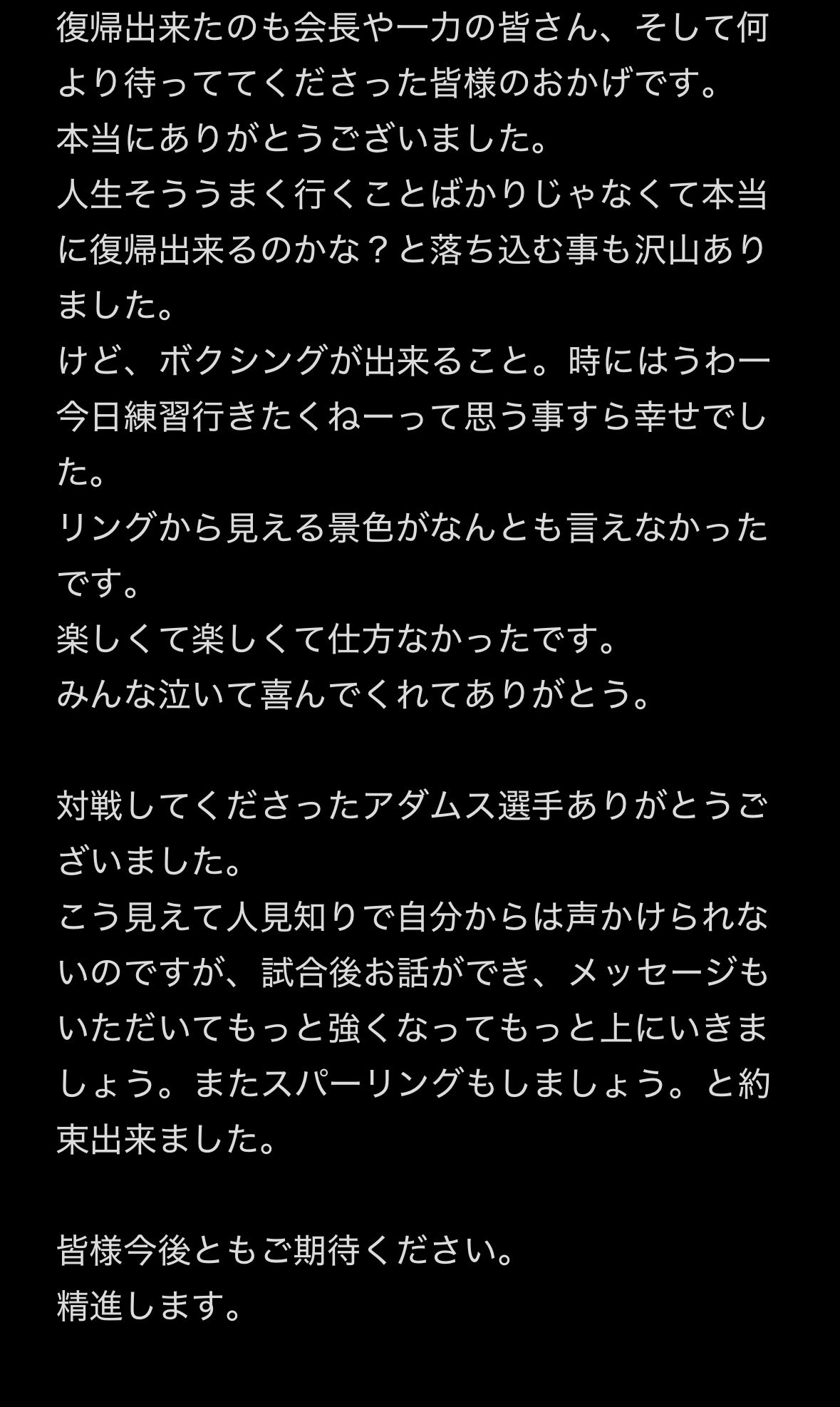 まとめ割大歓迎、気軽に質問ください⭐️3 😺ﾄﾞｹﾝﾔﾏｻ？😻 on X: 