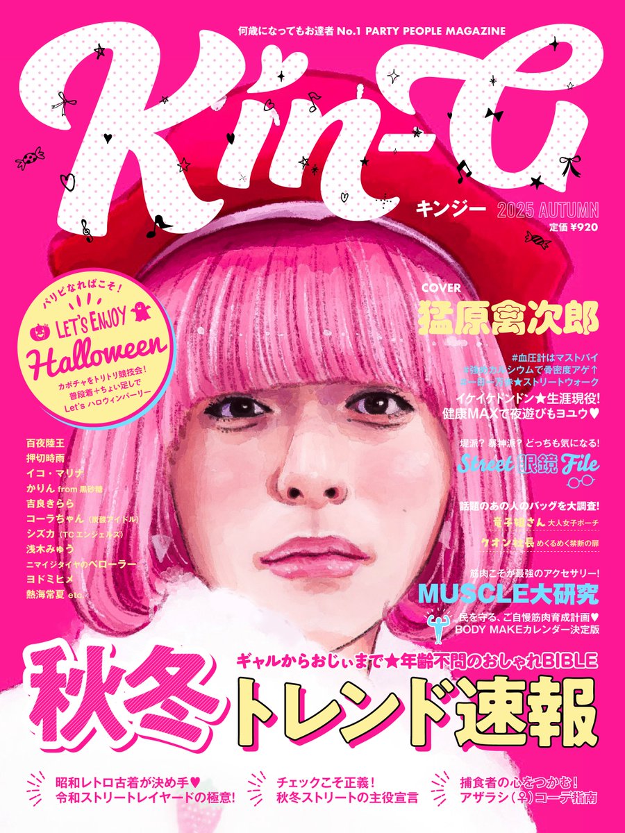 ⭐︎かかゆゆ出品⭐︎ アオ✌️😬👌🐱💚 on X: 