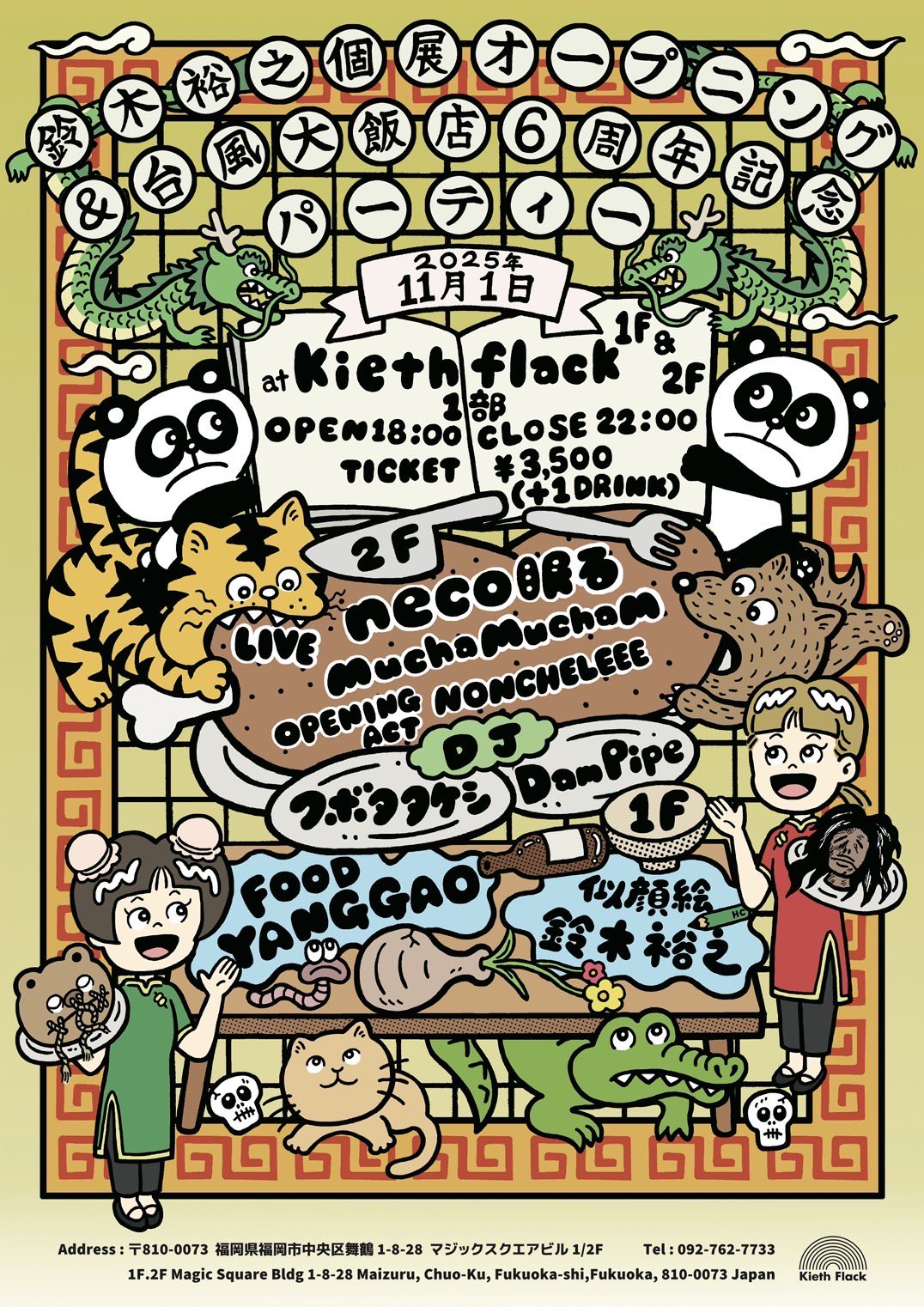 neco眠る (@neco__nemuru) / X