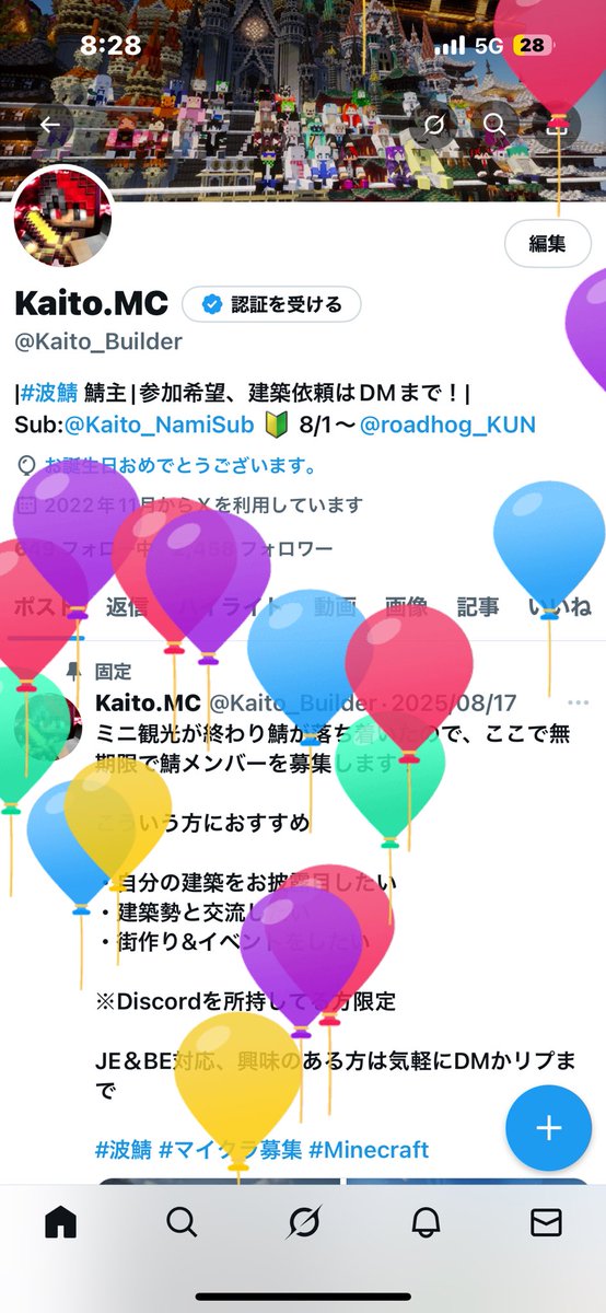 値下げ検討します☺︎コメントください heizo on X: 