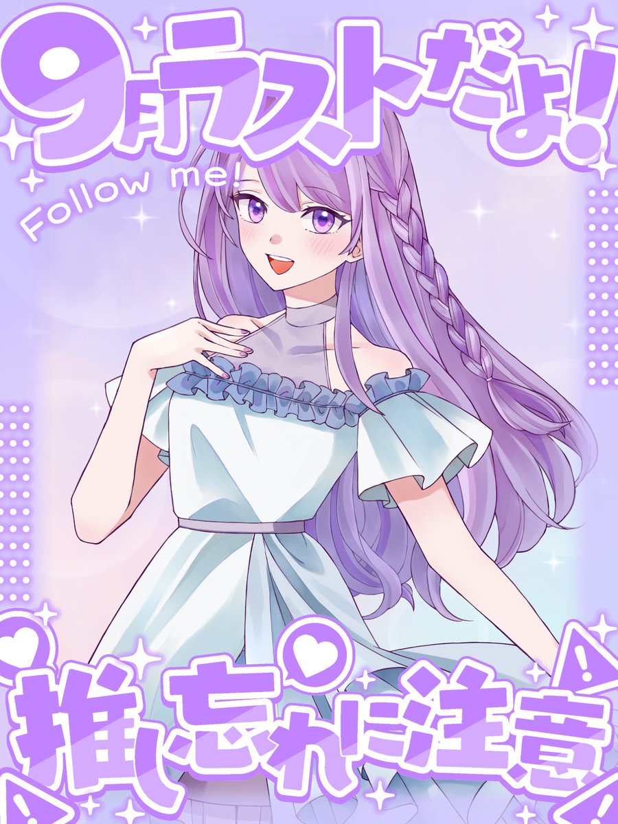 ♡ 雪せ ♡ 雪城セレナ🔮🤍 on X
