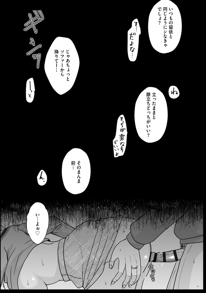 同人まとめ単行本5冊目になります
「人妻が夫以外のオジサンと朝までシちゃってもイイよね」
https://t.co/KzHrrecGrp 
こんな感じの浮気話など単話が5作品収録されてます。どぞどぞ宜しくです!! 