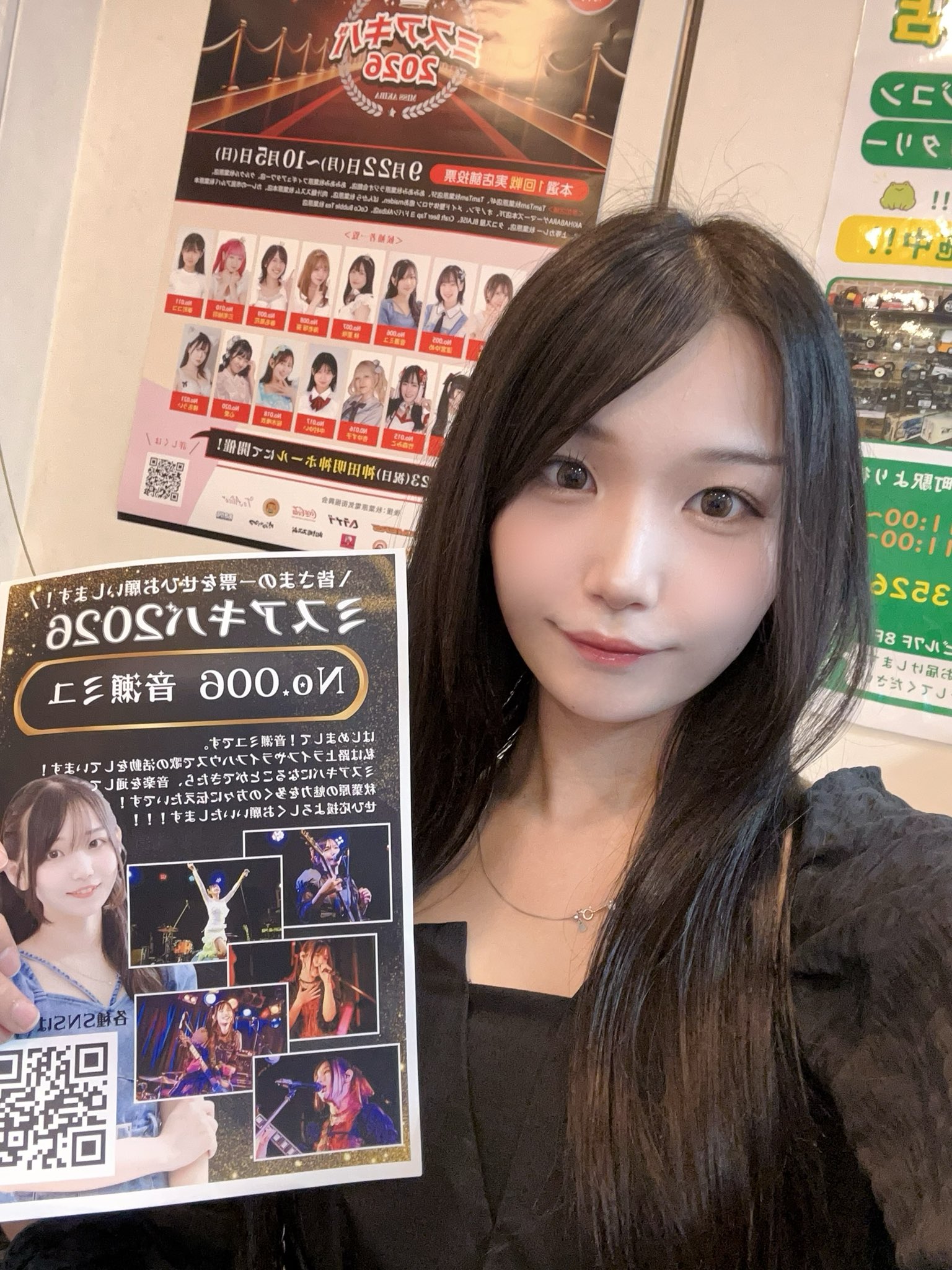 ゆうき‼️ 売却済み All Item | エブリデイ Z/X Life!