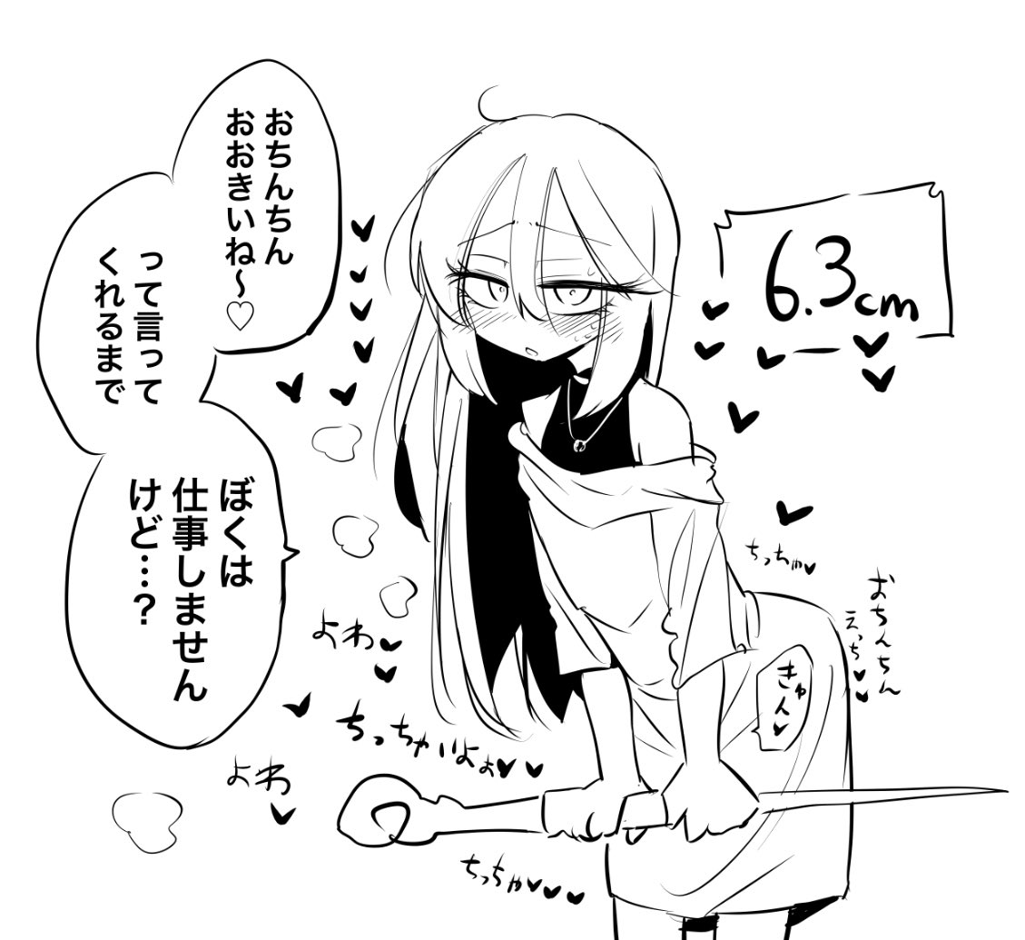 手癖で広がる肩幅 